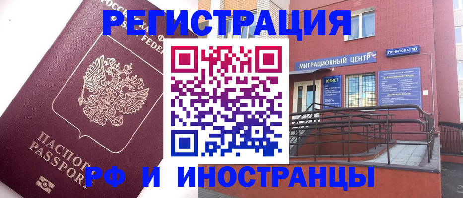 прописка поиск в Александрове